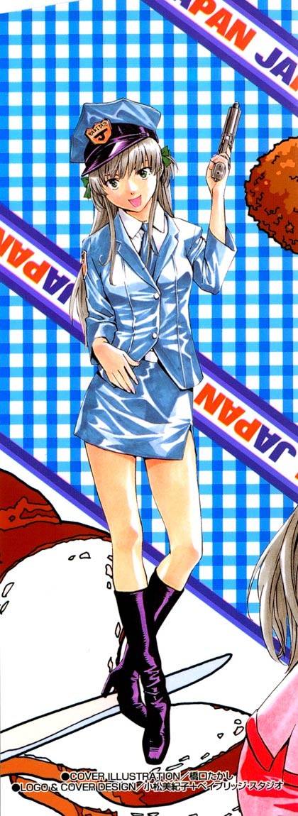hashiguchi takashi, tsukino, azusagawa tsukino, yakitate!! japan, silver hair, long image, tall image, 00s, 1girl, blue background, comic, cover, cover page, female focus, gun, handgun, long sleeves, pistol, police, solo, weapon