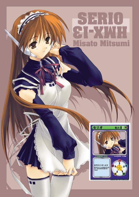 mitsumi misato, serio (to heart), leaf fight, to heart, to heart (series), 1girl, android, bonnet, brown eyes, brown hair, card (medium), detached sleeves, female focus, long hair, maid, maid headdress, print thighhighs, robot ears, solo, thighhighs, very long hair, white thighhighs, zettai ryouiki