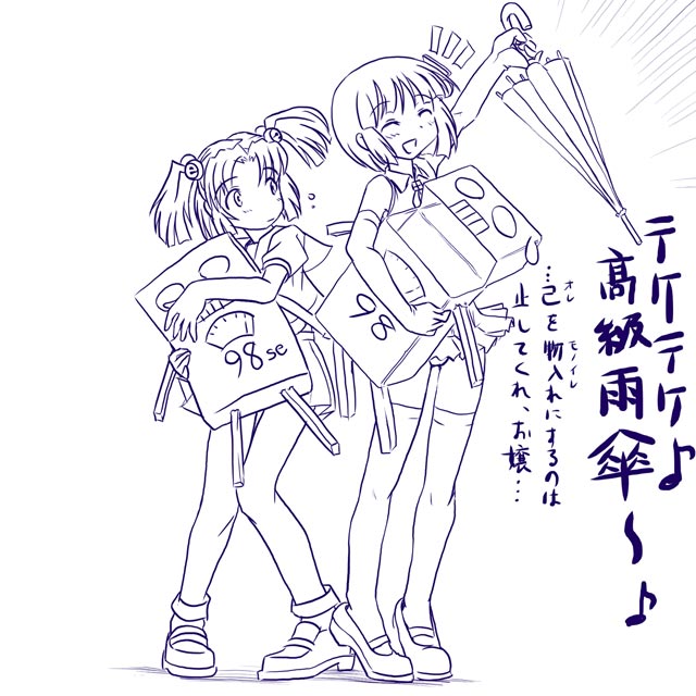 ugai yuichi, 98-tan, 98se-tan, os-tan, 2girls, ^^^, arm up, box, elbow gloves, full body, gloves, greyscale, holding, looking at another, miniskirt, monochrome, multiple girls, panties, pantyshot, pigeon-toed, puffy sleeves, shoes, short hair, skirt, smile, standing, surprised, sweatdrop, thighhighs, tiptoes, twintails, umbrella, underwear