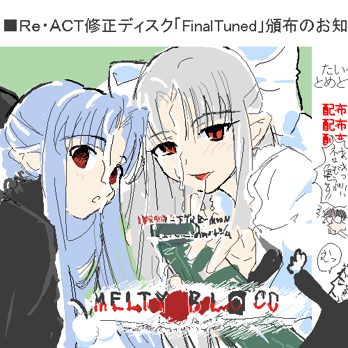 kaqo, len (tsukihime), white len (tsukihime), melty blood, tsukihime, type-moon, lowres, 00s, 2girls, blue hair, blush, cum, cum on body, cum on hair, facial, green background, half updo, loli, long hair, looking at viewer, multiple girls, parted lips, pointy ears, purple hair, red eyes, ribbon, simple background, smile