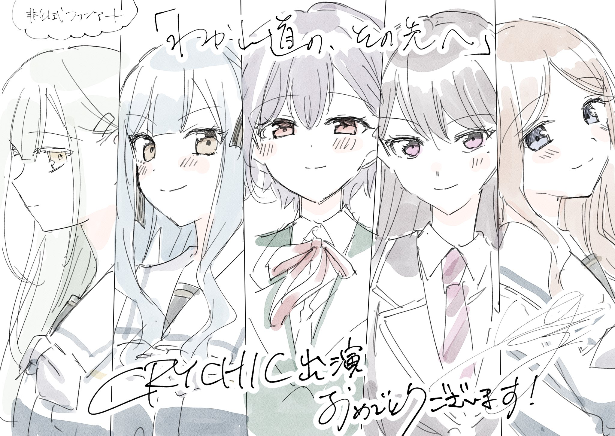 yuama, nagasaki soyo, shiina taki, takamatsu tomori, togawa sakiko, wakaba mutsumi, bang dream!, bang dream! it's mygo!!!!!, commentary request, highres, translation request, 5girls, black jacket, black ribbon, blue eyes, blue hair, blue sky, blush, brown eyes, brown hair, closed mouth, collared shirt, column lineup, crychic (bang dream!), diagonal-striped clothes, diagonal-striped necktie, green hair, green jacket, grey hair, hair ribbon, haneoka school uniform, jacket, long hair, looking at viewer, mole, mole under eye, multiple girls, neck ribbon, necktie, purple eyes, purple necktie, red ribbon, ribbon, school uniform, shirt, short hair, sky, striped clothes, tsukinomori school uniform, upper body, white shirt, yellow eyes