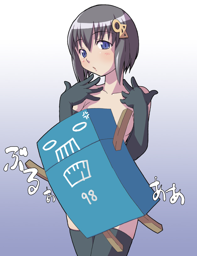 haganemaru kennosuke, 98-tan, os-tan, 1girl, black thighhighs, blue eyes, blush, bob cut, censored, censored nipples, convenient censoring, elbow gloves, female focus, gloves, grey hair, hair ornament, short hair, solo, thighhighs