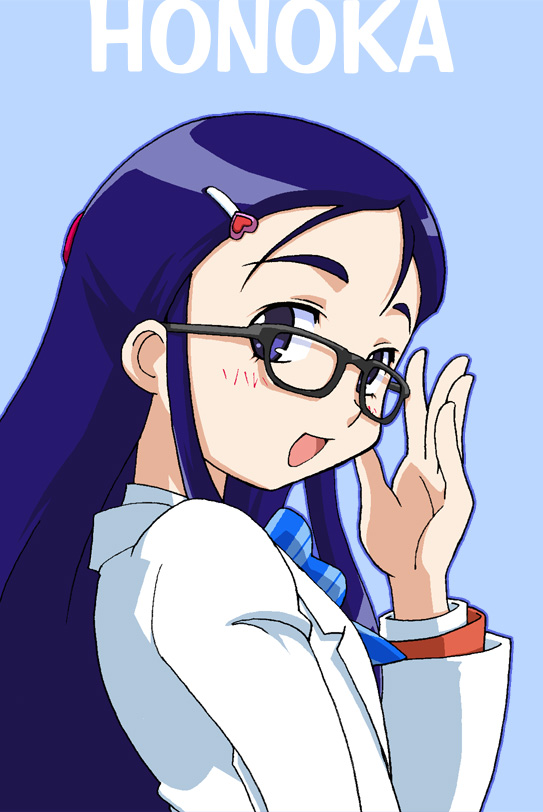 haganemaru kennosuke, yukishiro honoka, futari wa precure, precure, striped neckwear, 00s, 1girl, bow, bowtie, character name, female focus, glasses, hair ornament, hairclip, lab coat, long hair, purple eyes, purple hair, school uniform, serafuku, solo, striped bow, striped bowtie, striped clothes