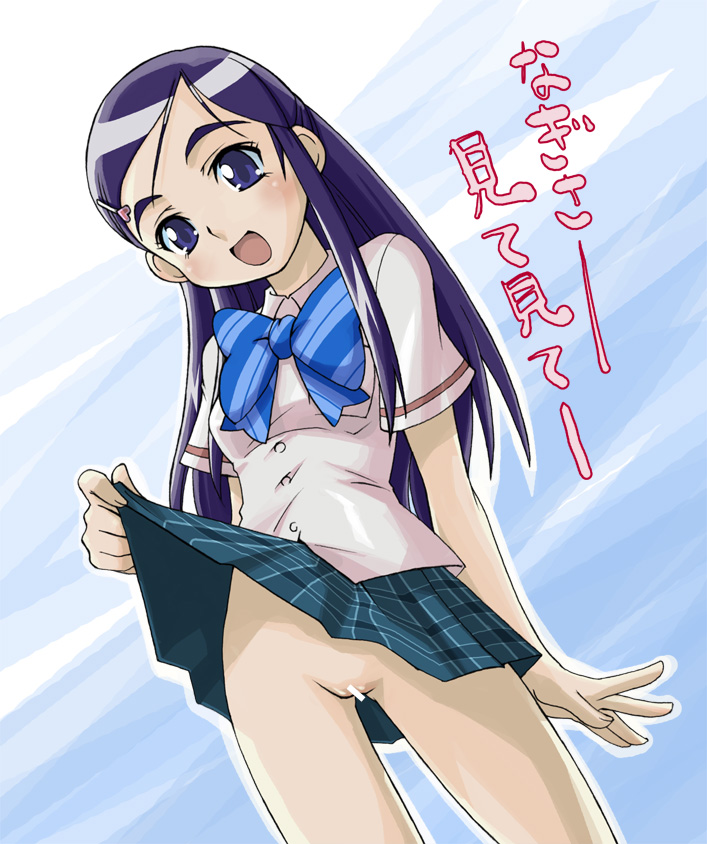 haganemaru kennosuke, yukishiro honoka, futari wa precure, precure, striped neckwear, 00s, 1girl, bar censor, blue bow, bow, bowtie, censored, clothes lift, female focus, hair ornament, hairclip, lifting own clothes, long hair, no panties, open mouth, pleated skirt, purple eyes, purple hair, pussy, school uniform, serafuku, skirt, skirt lift, solo, striped bow, striped bowtie, striped clothes, upskirt