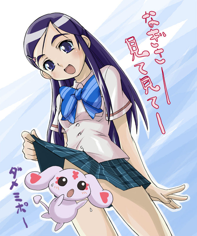 haganemaru kennosuke, mipple, yukishiro honoka, futari wa precure, precure, 00s, 1girl, blue bow, bow, censored, clothes lift, convenient censoring, creature, female focus, hair ornament, hairclip, lifting own clothes, long hair, no panties, purple eyes, purple hair, skirt, skirt lift, solo