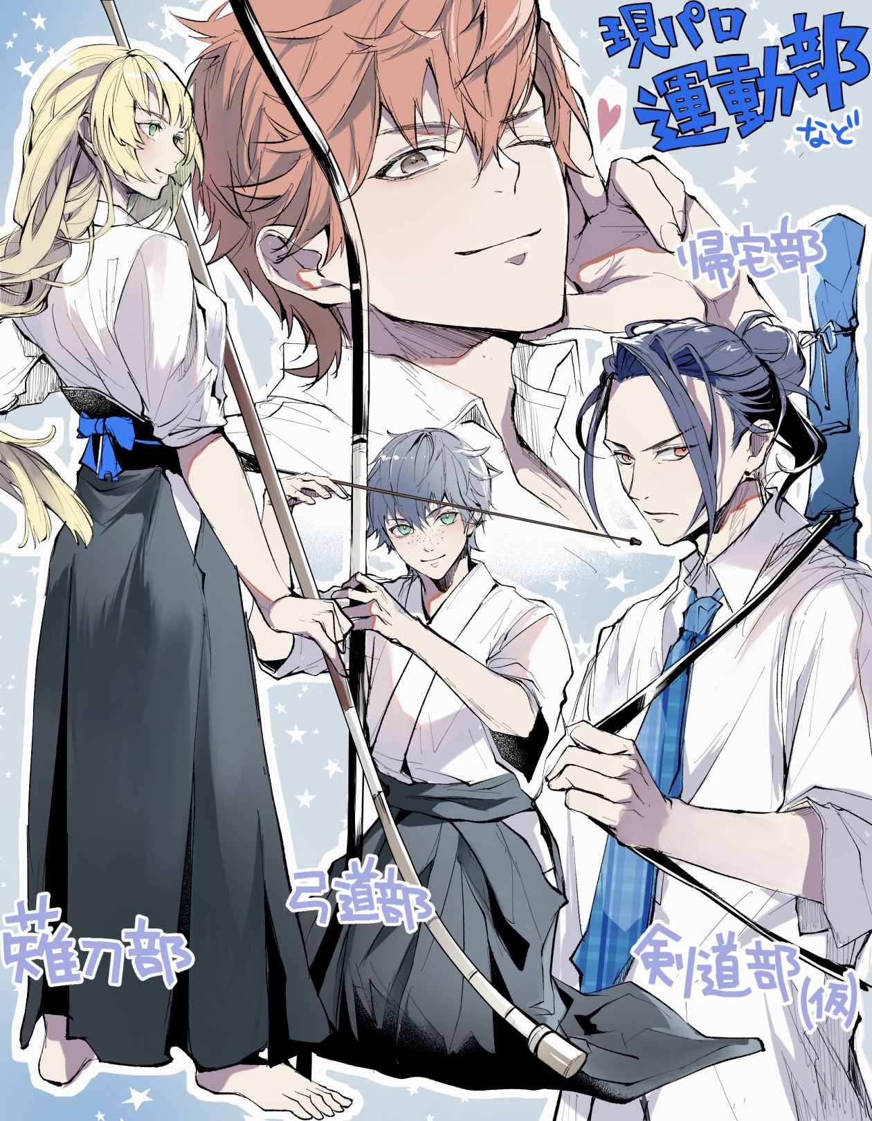 zat 296, ashe ubert, felix hugo fraldarius, ingrid brandl galatea, sylvain jose gautier, fire emblem, fire emblem: three houses, nintendo, check translation, highres, translation request, 1girl, 3boys, arrow (projectile), black hakama, blonde hair, blue hair, bow (weapon), braid, braided ponytail, breasts, brown eyes, closed mouth, collared shirt, contemporary, frown, green eyes, grey hair, hair between eyes, hair bun, hakama, holding, holding bow (weapon), holding polearm, holding weapon, japanese clothes, long hair, long sleeves, looking at viewer, looking to the side, medium breasts, multiple boys, naginata, one eye closed, open collar, orange eyes, parted bangs, polearm, red hair, school uniform, shirt, short sideburns, single hair bun, star (symbol), star symbol background, very long hair, weapon, white shirt