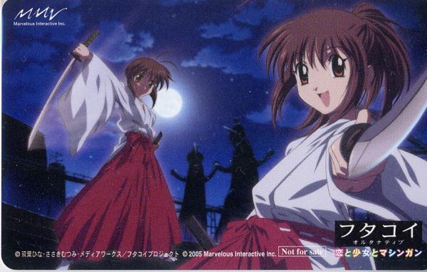 ichijou kaoruko, ichijou sumireko, futakoi, 00s, 2005, 2girls, copyright name, hakama, hakama skirt, japanese clothes, katana, miko, multiple girls, red hakama, siblings, sisters, skirt, sword, twins, weapon