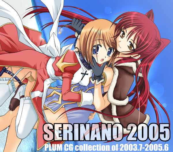 high priest (ragnarok online), high wizard (ragnarok online), komaki manaka, kousaka tamaki, ragnarok online, to heart (series), to heart 2, frilled legwear, 00s, 2003, 2005, 2girls, beach, blonde hair, blue eyes, blush, brown eyes, collar, crossover, dated, frills, long hair, multiple girls, no panties, parody, pink hair, red hair, sex toy, tape, thighhighs, vibrator, white thighhighs