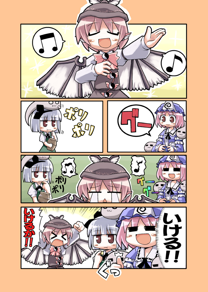 herada mitsuru, konpaku youmu, konpaku youmu (ghost), mystia lorelei, saigyouji yuyuko, touhou, silver hair, !, !!, > <, 3girls, = =, blush, brown eyes, closed eyes, comic, eating, female focus, hair ribbon, hairband, hat, hitodama, long sleeves, multiple girls, music, musical note, o o, open mouth, pink hair, quaver, red eyes, ribbon, short hair, singing, spoken musical note, tears, triangle mouth, triangular headpiece, wings, yin yang