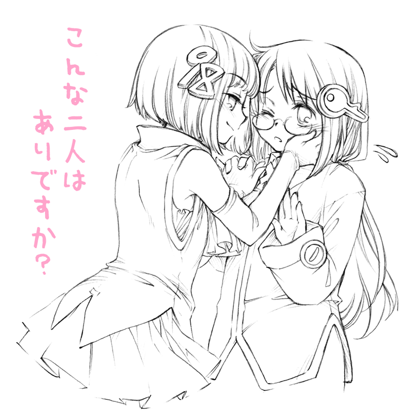 98-tan, homeo, xp-tan, xp home-tan, xphome, os-tan, translated, 2girls, cheek pinching, detached sleeves, glasses, hair ornament, long hair, monochrome, multiple girls, pinching, pink theme, ponytail, short hair, skirt, sleeveless, smile, sweatdrop, wince