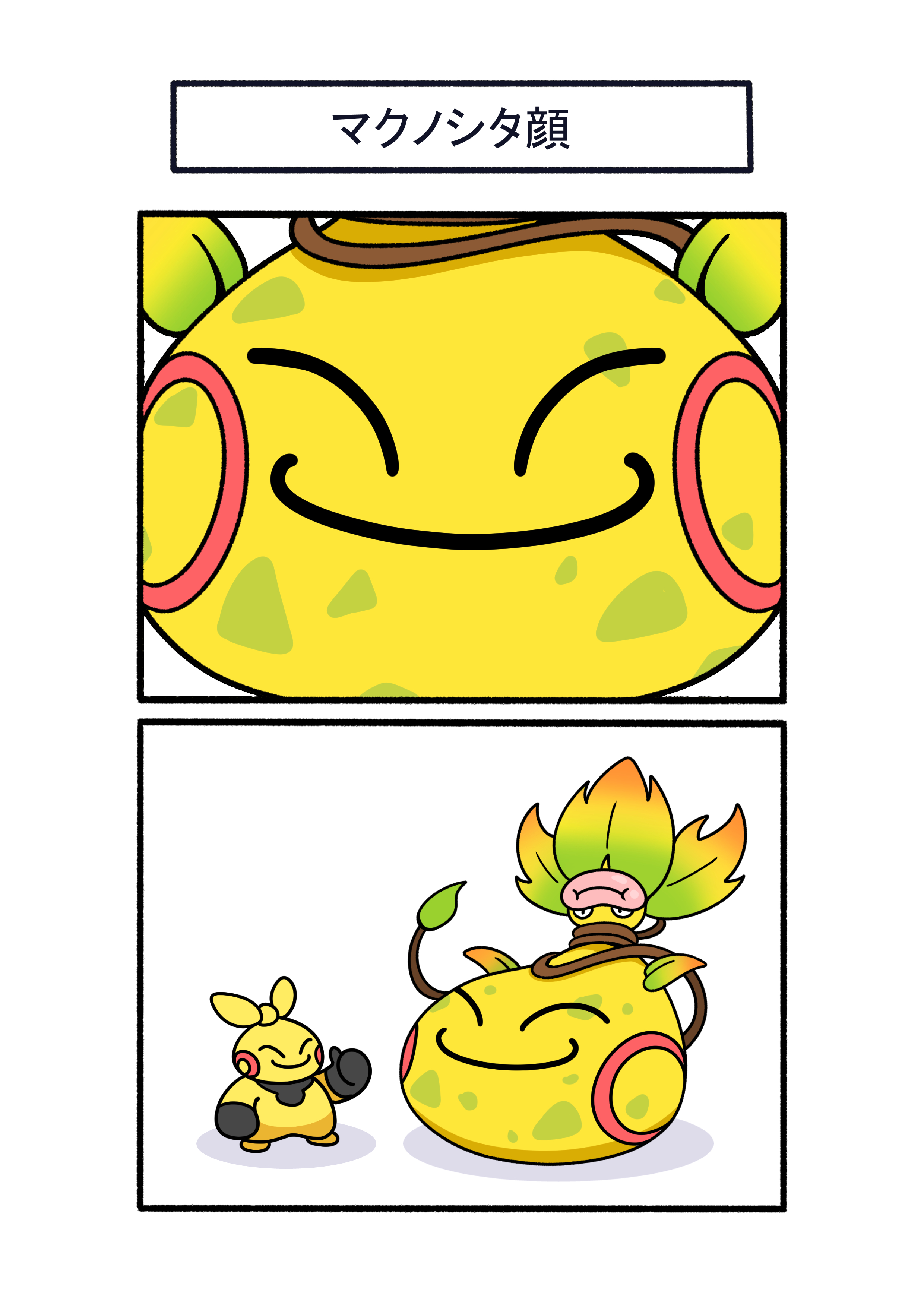 fukidashi cotton, makuhita, mega victreebel, victreebel, nintendo, pokemon, absurdres, highres, closed eyes, colored skin, full body, gen 1 pokemon, gen 3 pokemon, gloves, leaf, marker, mega pokemon, no humans, pink lips, plant, pokemon (creature), pokemon focus, simple background, smile, vines, white background, yellow skin