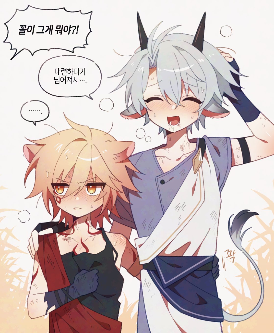 mydei (a trail of bygone blood) (honkai: star rail), mydei (honkai: star rail), phainon (a dream scented in wheat) (honkai: star rail), phainon (honkai: star rail), honkai: star rail, honkai (series), commentary request, highres, korean commentary, translation request, 2boys, aged down, ancient greek clothes, animal ears, antenna hair, black shirt, blue gloves, blush, chiton, closed eyes, fingerless gloves, gloves, gocheogja37862, greco-roman clothes, grey shirt, hadanugi dousa, horns, korean text, lion boy, lion ears, male focus, multiple boys, official alternate costume, open kimono, parted bangs, sheep boy, sheep ears, sheep horns, sheep tail, shirt, short hair, sleeveless, sleeveless shirt, tail, white hair