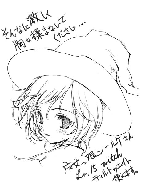 schierke (berserk), berserk, translation request, 1990s (style), 1girl, english text, female focus, greyscale, hair between eyes, hat, mixed-language text, monochrome, popped collar, portrait, retro artstyle, short hair, solo, split mouth, white background, witch hat