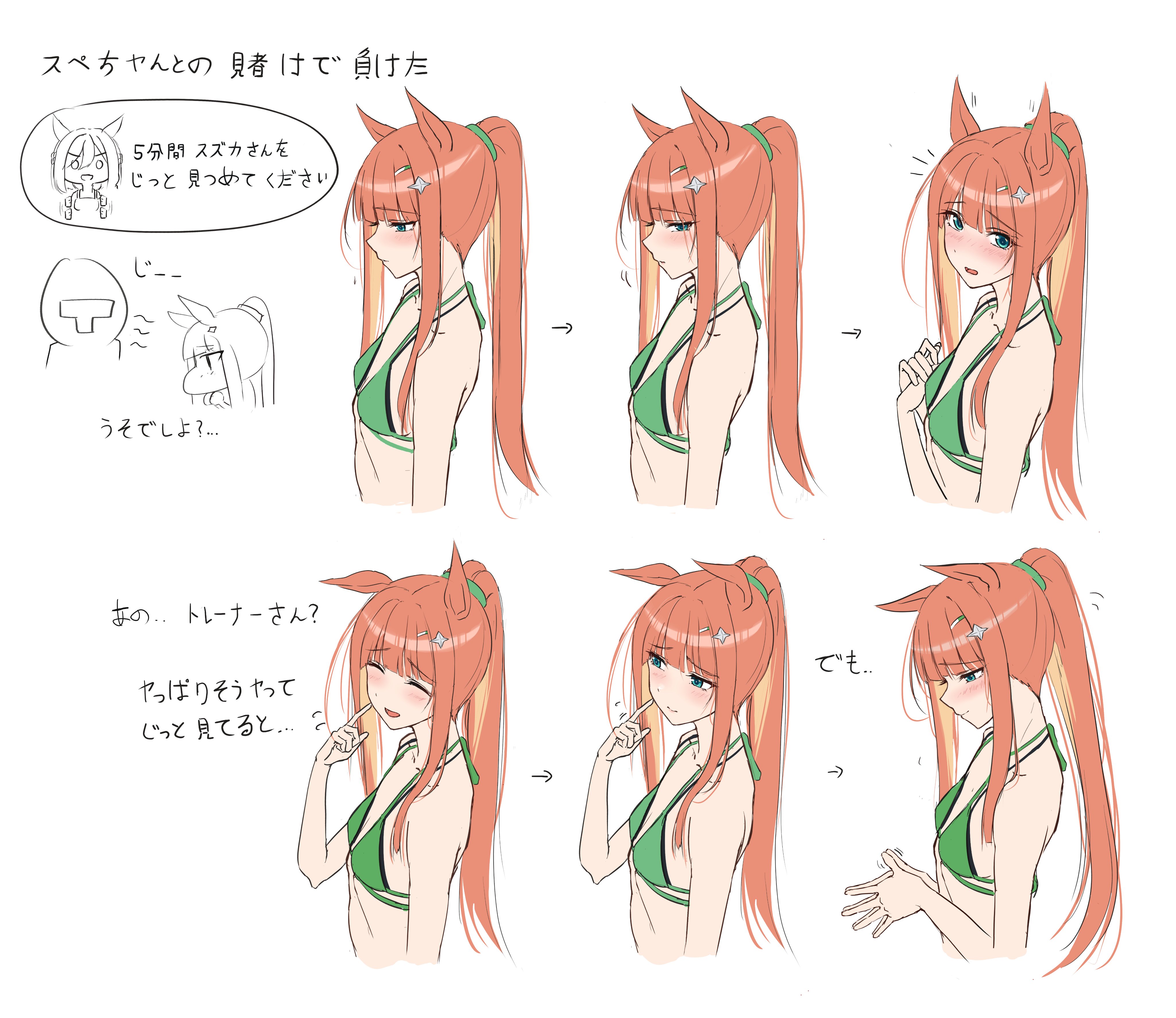 kimchi (user mpzz8457), sanwari (aruji yume), silence suzuka (umamusume), t-head trainer (umamusume), trainer (umamusume), umamusume, absurdres, highres, 1boy, 2girls, animal ears, arrow (symbol), bare shoulders, blunt bangs, blush, brown hair, cheerleader, closed eyes, collarbone, flat chest, flustered, flying sweatdrops, green sports bra, hair ornament, hairclip, hand on own face, hands up, high ponytail, horse ears, horse girl, index finger raised, long hair, looking at viewer, motion lines, multiple girls, multiple views, notice lines, own hands together, ponytail, sports bra, staring, very long hair