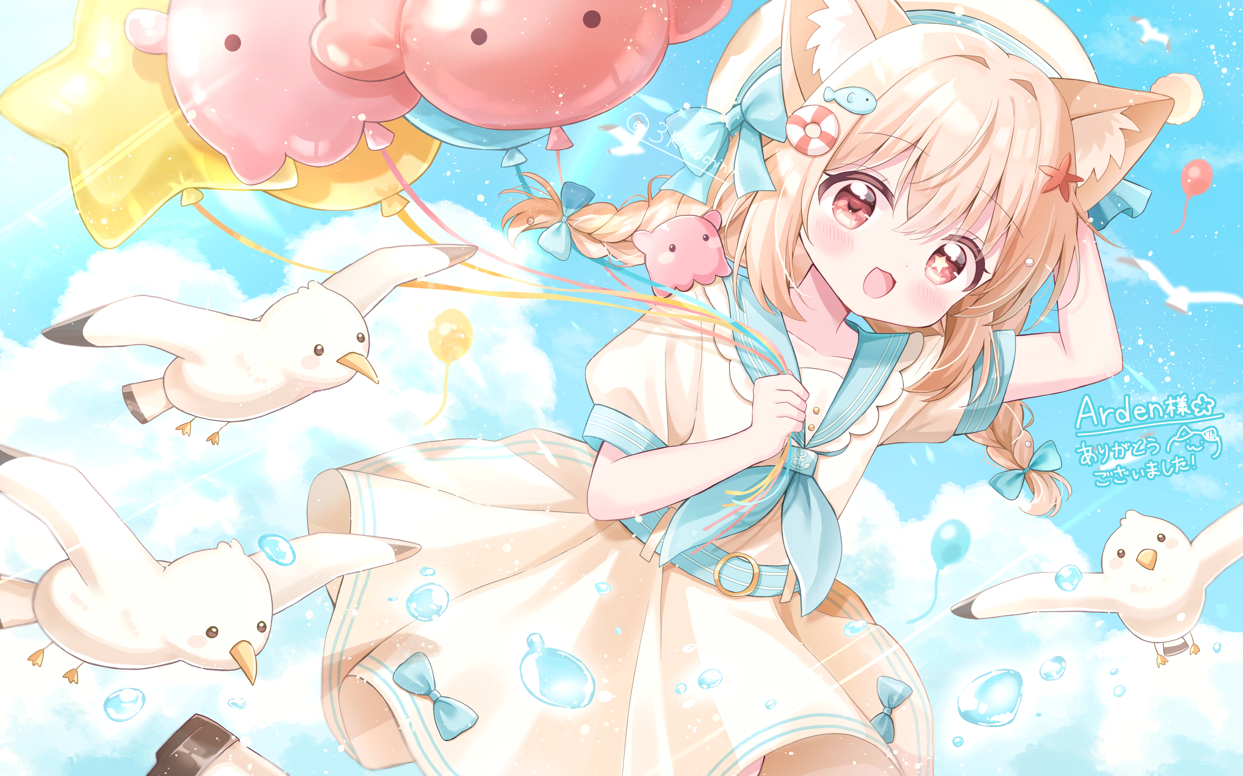 mike mochi, hanamaru lily, original, absurdres, commentary, commission, highres, skeb commission, 1girl, :d, animal ear fluff, animal ears, arm up, balloon, belt, bird, blonde hair, blue belt, blue neckerchief, blue sailor collar, blue sky, blush, brown shoes, cat ears, cat girl, cloud, day, dress, hat, holding, holding balloon, long hair, looking at viewer, mismatched pupils, neckerchief, open mouth, outdoors, red eyes, sailor collar, sailor dress, seagull, shoes, short sleeves, sky, smile, solo, star-shaped pupils, star (symbol), star balloon, symbol-shaped pupils, white hat