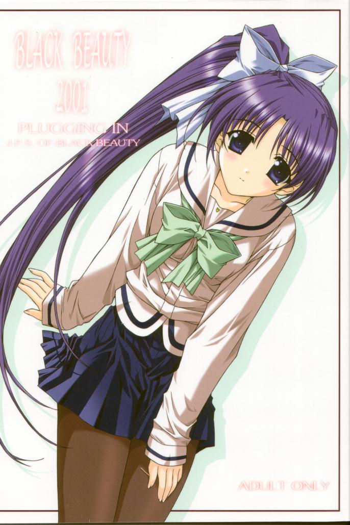 hasumi elan, itou noemi, with you, 00s, 1girl, blue eyes, blue hair, blue skirt, brown pantyhose, female focus, high side ponytail, long hair, matching hair/eyes, pantyhose, pleated skirt, purple eyes, purple hair, school uniform, serafuku, side ponytail, skirt, solo, very long hair