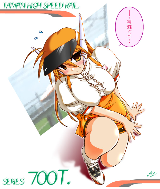 nagase takeshi, serio (to heart), to heart, to heart (series), 1girl, female focus, high-speed train, mascot, on one knee, robot ears, signature, solo, speech bubble, train, waitress