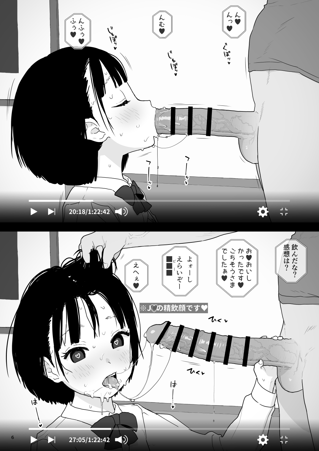 typehatena, original, highres, 1boy, 1girl, :>=, after fellatio, bar censor, blush, bow, bowtie, breath, censored, cum, cum in mouth, cum string, deepthroat, erection, fellatio, gokkun, grabbing another's hair, greyscale, heart, heart-shaped pupils, hetero, holding another's hair, huge penis, large penis, looking at viewer, medium hair, monochrome, nude, open mouth, oral, penis, penis grab, saliva, saliva trail, school uniform, shirt, solo focus, speech bubble, sweat, symbol-shaped pupils, timestamp, tongue, tongue out, veins, veiny penis