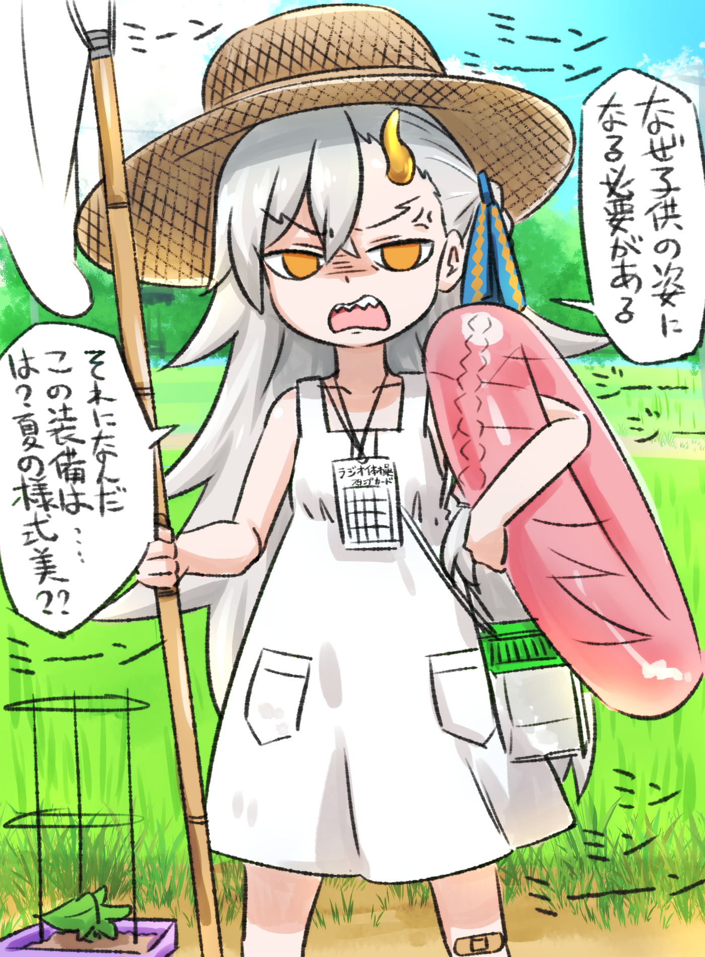 neon-tetora, olga marie animusphere, fate/grand order, fate (series), commentary request, highres, translation request, 1girl, aged down, bandaid, bandaid on knee, bandaid on leg, bare arms, bare shoulders, blue sky, braid, brown hat, bug cage, butterfly net, cloud, day, dress, grass, grey hair, hand net, hat, holding, horns, innertube, long hair, looking at viewer, open mouth, orange eyes, outdoors, sharp teeth, single horn, sky, sleeveless, sleeveless dress, solo, summer, sundress, swim ring, teeth, very long hair, wavy mouth, white dress