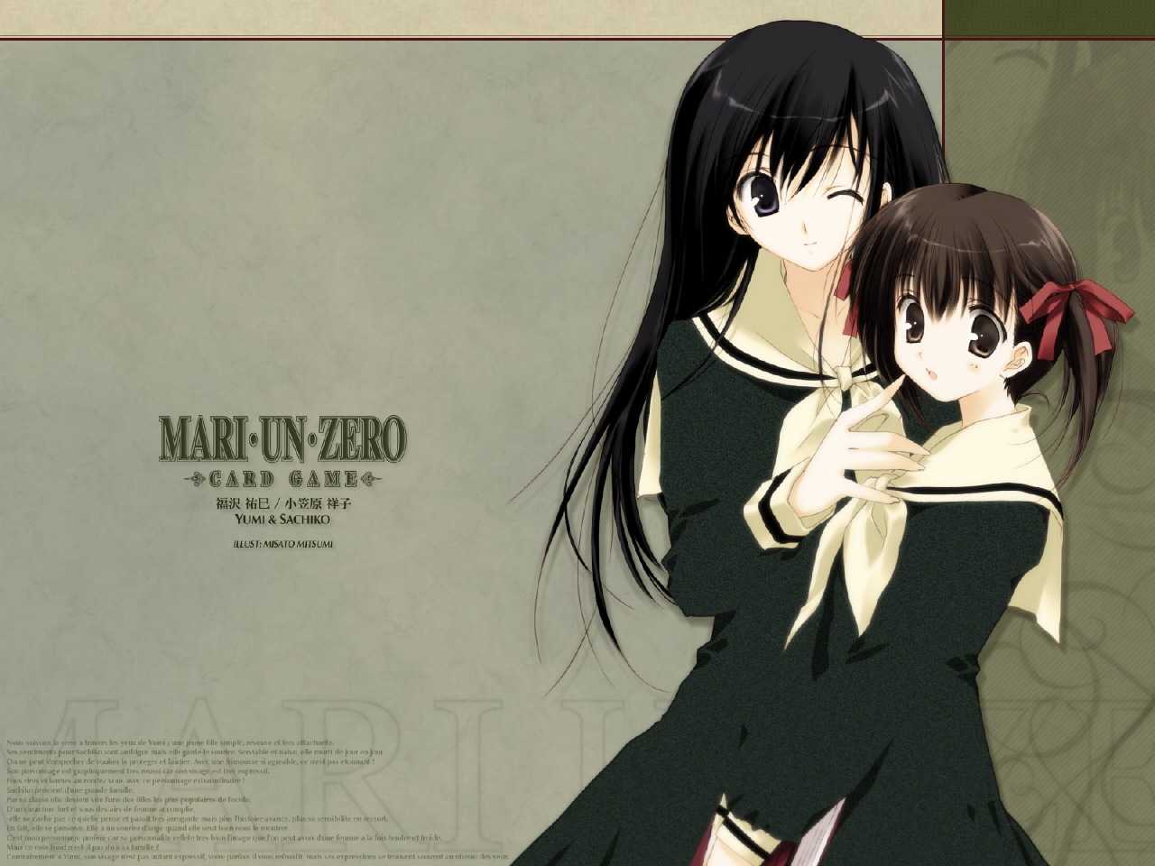 mitsumi misato, fukuzawa yumi, ogasawara sachiko, maria-sama ga miteru, 00s, 2girls, bad anatomy, bad hands, black hair, brown hair, character name, hair ribbon, long hair, looking at viewer, multiple girls, one eye closed, poorly drawn, ribbon, school uniform, serafuku, short hair, smile, twintails, v arms, very long hair