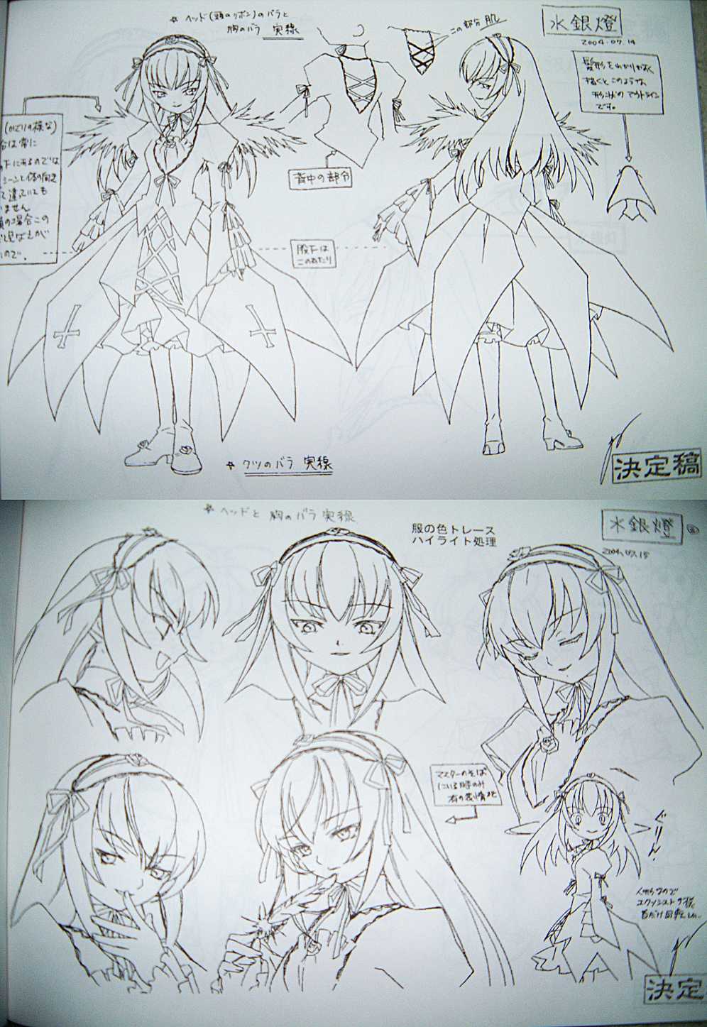 suigintou, rozen maiden, highres, traditional media, 00s, 1girl, greyscale, monochrome, multiple views, reference sheet, sketch