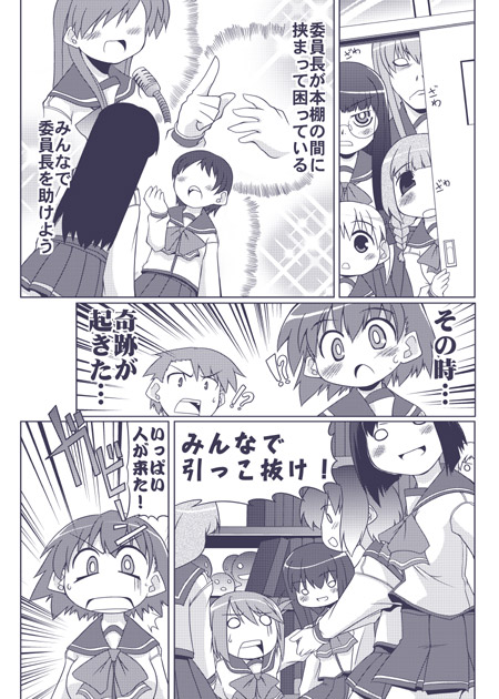 serebi ryousangata, komaki manaka, tonami yuma, to heart (series), to heart 2, 00s, 1boy, 6+girls, blush, comic, folded ponytail, microphone, monochrome, multiple girls, o o, purple theme, school uniform, serafuku