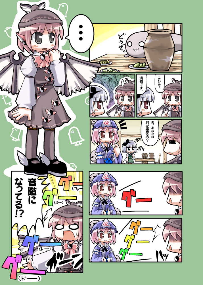 herada mitsuru, konpaku youmu, konpaku youmu (ghost), mystia lorelei, saigyouji yuyuko, touhou, silver hair, translation request, 3girls, blush, comic, female focus, green background, hat, hitodama, multiple girls, pink hair, wings