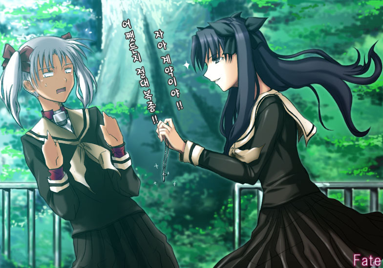 archer (fate), tohsaka rin, fate/stay night, fate (series), maria-sama ga miteru, hard-translated, third-party edit, translated, 1boy, 1girl, cross, crossover, dark-skinned male, dark skin, fence, holding, holding jewelry, jewelry, korean text, necklace, parody, short twintails, twintails, two side up