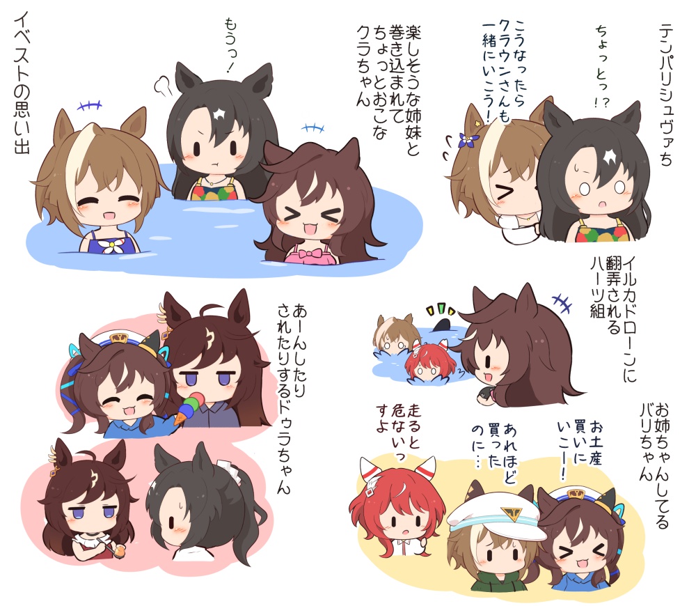 gomashio (goma feet), cheval grand (summer calm navy drop) (umamusume), cheval grand (umamusume), duramente (umamusume), satono crown (sunny island splendor) (umamusume), satono crown (umamusume), vivlos (finest smile – liftoff!) (umamusume), vivlos (umamusume), win variation (umamusume), umamusume, translation request, > <, +++, 5girls, :d, :i, animal ears, bikini, black hair, blue bikini, blue ribbon, blush stickers, brown hair, chibi, closed mouth, cropped torso, ears through headwear, feeding, food, hair between eyes, hair ribbon, hat, holding, holding food, holding spoon, horse ears, ice cream, ice cream cone, multicolored hair, multiple girls, multiple scoops, o o, open mouth, partially submerged, peaked cap, pink bikini, pout, profile, red hair, ribbon, smile, spoon, streaked hair, swimsuit, twintails, v-shaped eyebrows, water, white background, white hair, white hat, xd, | |