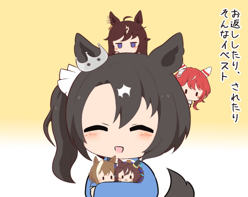 gomashio (goma feet), cheval grand (umamusume), duramente (umamusume), satono crown (umamusume), vivlos (umamusume), win variation (umamusume), umamusume, translation request, 5girls, :d, ^ ^, animal ears, black hair, blue jacket, blue ribbon, blush stickers, brown background, brown hair, chibi, closed eyes, gradient background, hair between eyes, hair ribbon, horse ears, horse girl, horse tail, jacket, mini person, minigirl, multicolored hair, multiple girls, open mouth, red hair, ribbon, side ponytail, smile, streaked hair, tail, twintails, white background, white hair