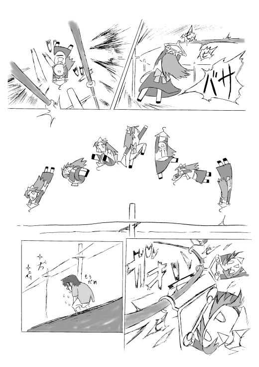 medoi, futaba channel, nijiura maids, os-tan, 1boy, 1girl, clothes hanger, comic, greyscale, maid, monochrome, outdoors, riding, silent comic, simple background, white background
