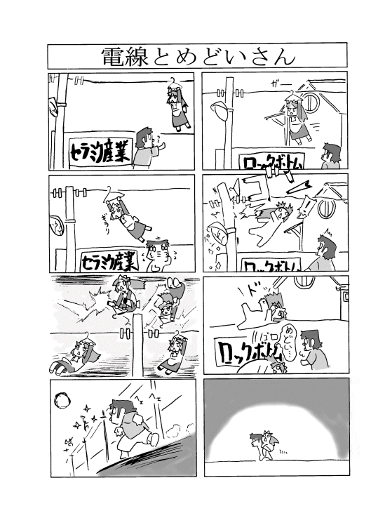 medoi, futaba channel, nijiura maids, os-tan, 1boy, 1girl, clothes hanger, comic, greyscale, monochrome, outdoors, silent comic, speech bubble