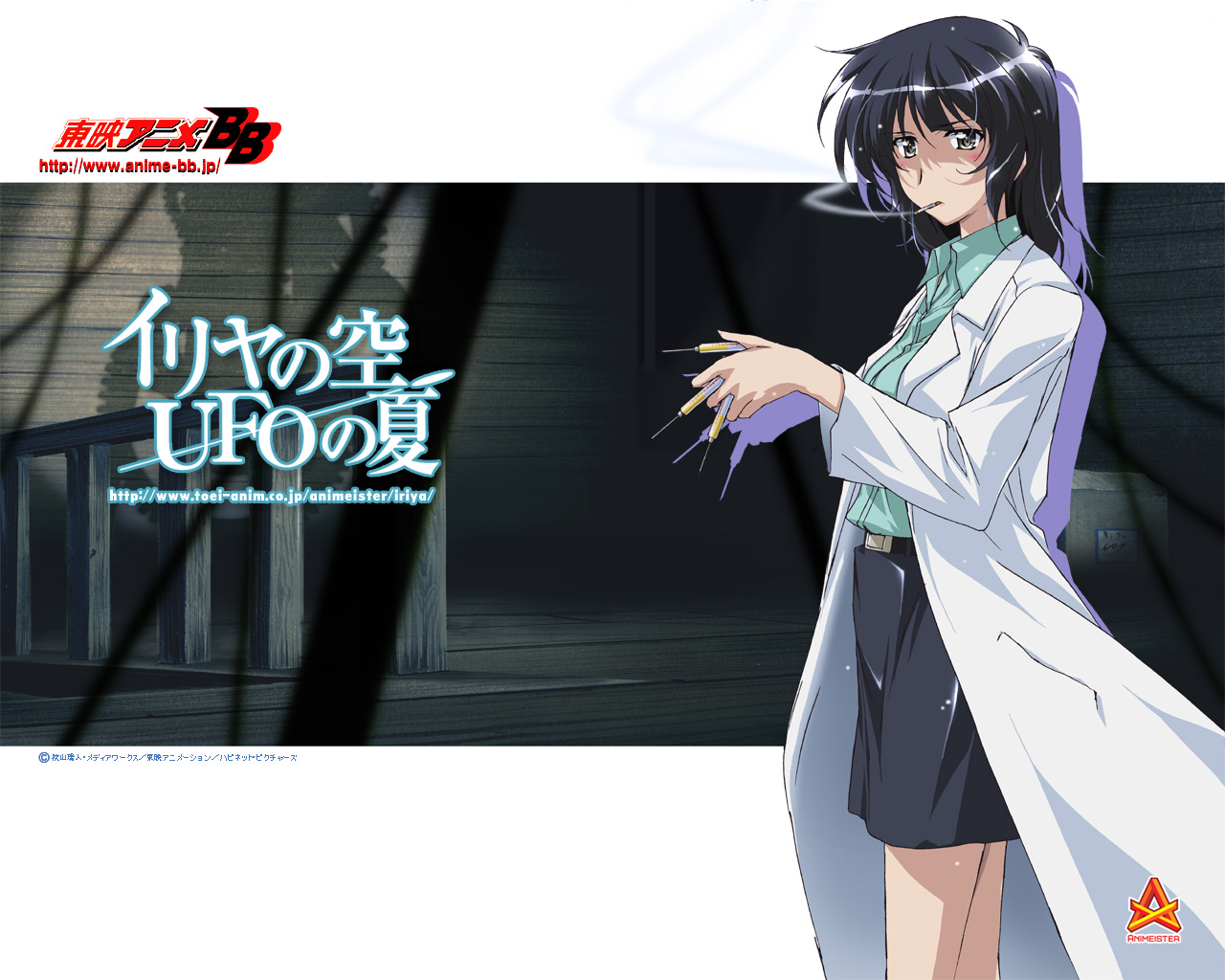 shiina mayumi, iriya no sora ufo no natsu, official art, official wallpaper, 00s, 1girl, between fingers, black eyes, black hair, copyright name, female focus, holding, lab coat, pencil skirt, short hair, skirt, smoking, solo, syringe, watermark, web address