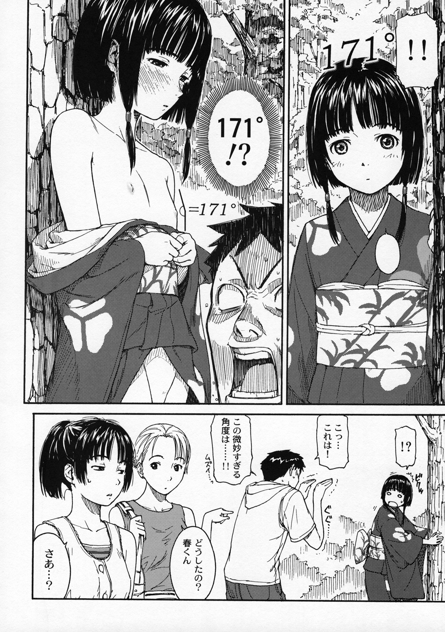 naruko hanaharu, hazuki, mizu no kakera, highres, translated, flat chest, geometry, japanese clothes, loli, math, mizukake, monochrome, topless female
