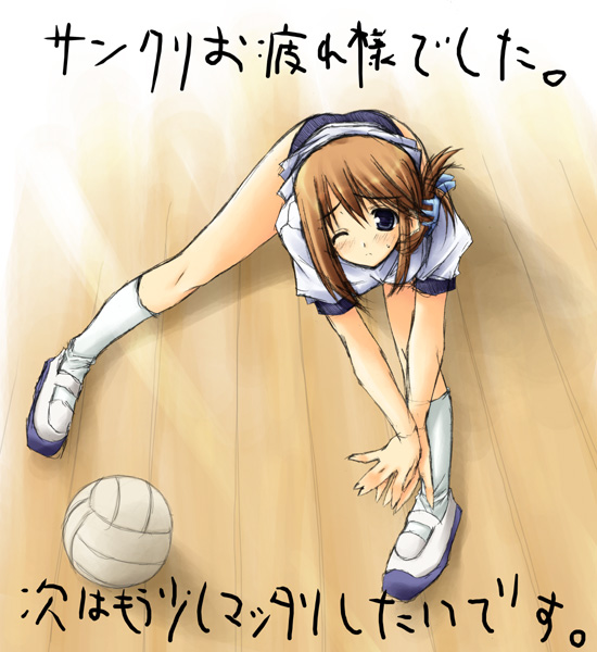 shinya puu, komaki manaka, to heart (series), to heart 2, translation request, 00s, ball, brown hair, buruma, folded ponytail, from above, full body, gym, gym uniform, kneehighs, looking at viewer, one eye closed, shoes, socks, solo, stretching, text focus, uwabaki, v arms, volleyball, volleyball (object), white socks, wooden floor