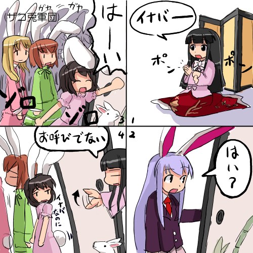 hirosato, houraisan kaguya, inaba mob (touhou), inaba tewi, reisen udongein inaba, touhou, lowres, 5girls, 6+girls, :d, ^ ^, animal ears, black eyes, black hair, blonde hair, brown hair, closed eyes, comic, female focus, long hair, multiple girls, open mouth, purple hair, rabbit, rabbit ears, rabbit girl, rabbit tail, short hair, smile, tail