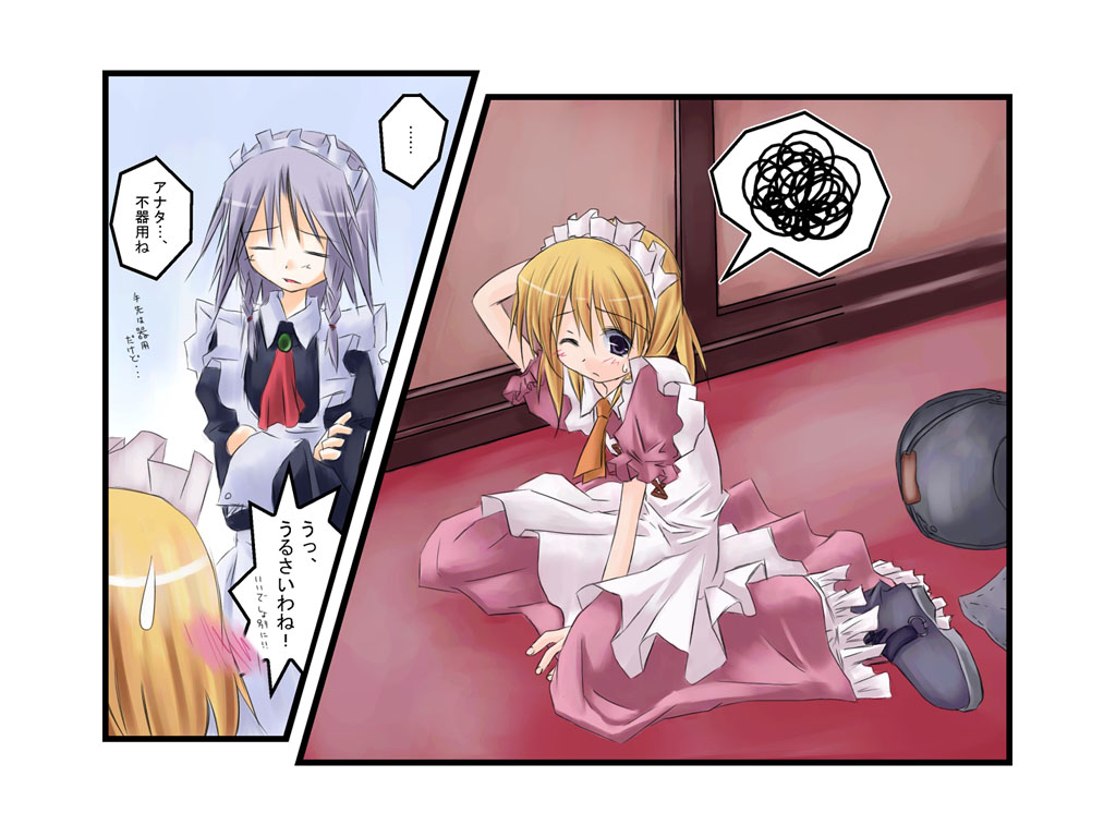 itsuhara reiji, alice margatroid, izayoi sakuya, touhou, silver hair, translated, 2girls, alternate costume, apron, arm behind head, between legs, black dress, black eyes, blonde hair, blush, bonnet, boots, bucket, carpet, closed eyes, comic, dress, enmaided, female focus, frills, hand between legs, indoors, maid, maid apron, maid headdress, multiple girls, necktie, one eye closed, red dress, short hair, sigh, sitting, speech bubble, spoken squiggle, squiggle, sweatdrop, wariza
