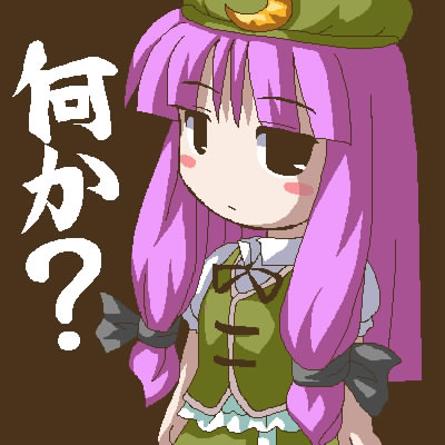 fukaiton, hong meiling, patchouli knowledge, touhou, lowres, 1girl, blouse, blunt bangs, blush, blush stickers, bow, brown background, chinese clothes, collared shirt, cosplay, crescent, female focus, frilled shirt, frills, green hat, hair bow, hat, hong meiling (cosplay), long hair, neck ribbon, oekaki, purple hair, ribbon, shirt, short sleeves, sidelocks, simple background, solo, tangzhuang, text focus, white shirt
