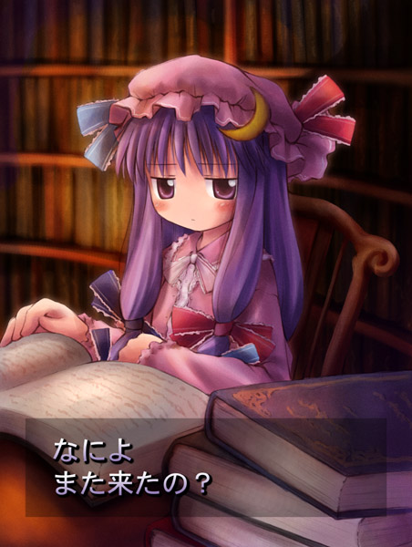patchouli knowledge, touhou, 1girl, blush, book, bookshelf, chair, crescent, fake screenshot, female focus, hair ribbon, hat, long hair, looking at viewer, open book, purple eyes, purple hair, ribbon, sitting, solo, staring, tress ribbon, upper body, visual novel