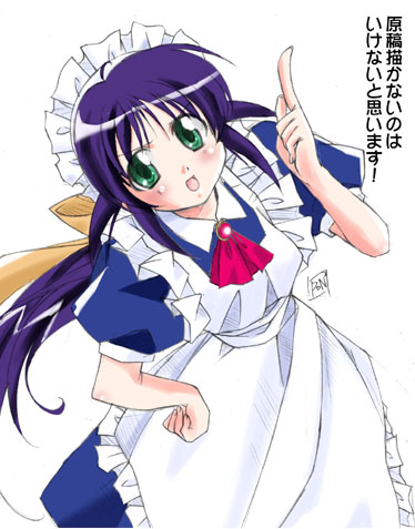 andou mahoro, mahoromatic, lowres, 1girl, apron, blush, female focus, green eyes, hairband, long hair, maid, maid apron, pointing, ponytail, purple hair, signature, simple background, solo, white background