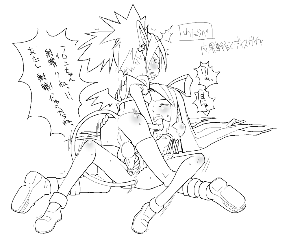watarabe keiichi, etna (disgaea), flonne, disgaea, makai senki disgaea, translated, 00s, 1futa, 1girl, anal, anal object insertion, bat wings, cum, cum in pussy, double penetration, elbow gloves, full-package futanari, futa with female, futanari, gloves, greyscale, loli, long hair, masturbation, monochrome, multiple penetration, object insertion, penis, pointy ears, sex, sweat, tail, tail in ass, tail insertion, tail masturbation, testicles, thighhighs, uncensored, vaginal, wings