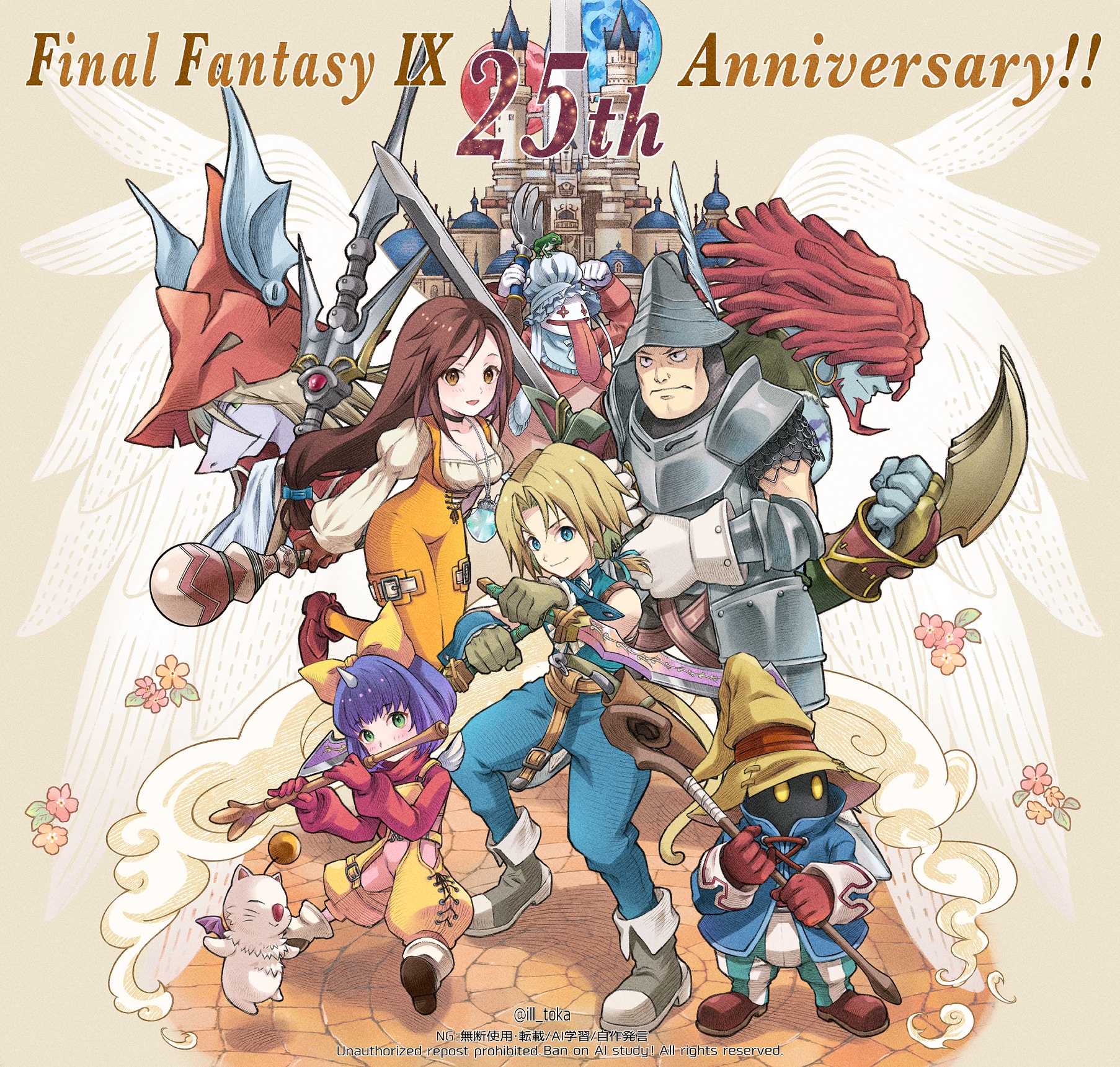 quichi 91, adelbert steiner, amarant coral, black mage (final fantasy), eiko carol, freya crescent, garnet til alexandros xvii, moogle, quina quen, vivi ornitier, zidane tribal, final fantasy, final fantasy ix, highres, 1other, 3girls, 4boys, anniversary, aqua vest, armor, arms behind back, ascot, bare shoulders, beard, belt, bib, black choker, blonde hair, blue coat, blue eyes, blue pants, blue skin, blue wrist cuffs, bodysuit, boots, bow, breasts, brown belt, brown boots, brown eyes, brown gloves, brown hair, burmecian, castle, cat tail, chainmail, chef hat, choker, claw (weapon), cleavage, clenched hand, closed mouth, coat, cobblestone, colored skin, creature, cropped vest, crystal, dreadlocks, earrings, facial hair, fighting stance, flute, full body, gloves, green eyes, green vest, grey boots, grey gloves, grey skirt, hair between eyes, hair bow, hair ornament, hair over eyes, hairclip, hat, hat feather, helmet, holding, holding flute, holding instrument, holding staff, holding sword, holding weapon, hoop earrings, horns, instrument, jewelry, juliet sleeves, long hair, long sleeves, low-tied long hair, low ponytail, medium breasts, mouse girl, multiple boys, multiple girls, orange bodysuit, overalls, pants, parted bangs, parted lips, pendant, pink bodysuit, pink coat, polearm, ponytail, puffy sleeves, red hair, red helmet, red sweater, short hair, shoulder armor, single horn, skirt, smile, staff, striped clothes, striped pants, sweater, sword, tail, thigh armor, thigh strap, tongue, tongue out, vest, weapon, white ascot, white gloves, winged helmet, wizard hat, wrist cuffs, yellow bow, yellow eyes, yellow overalls