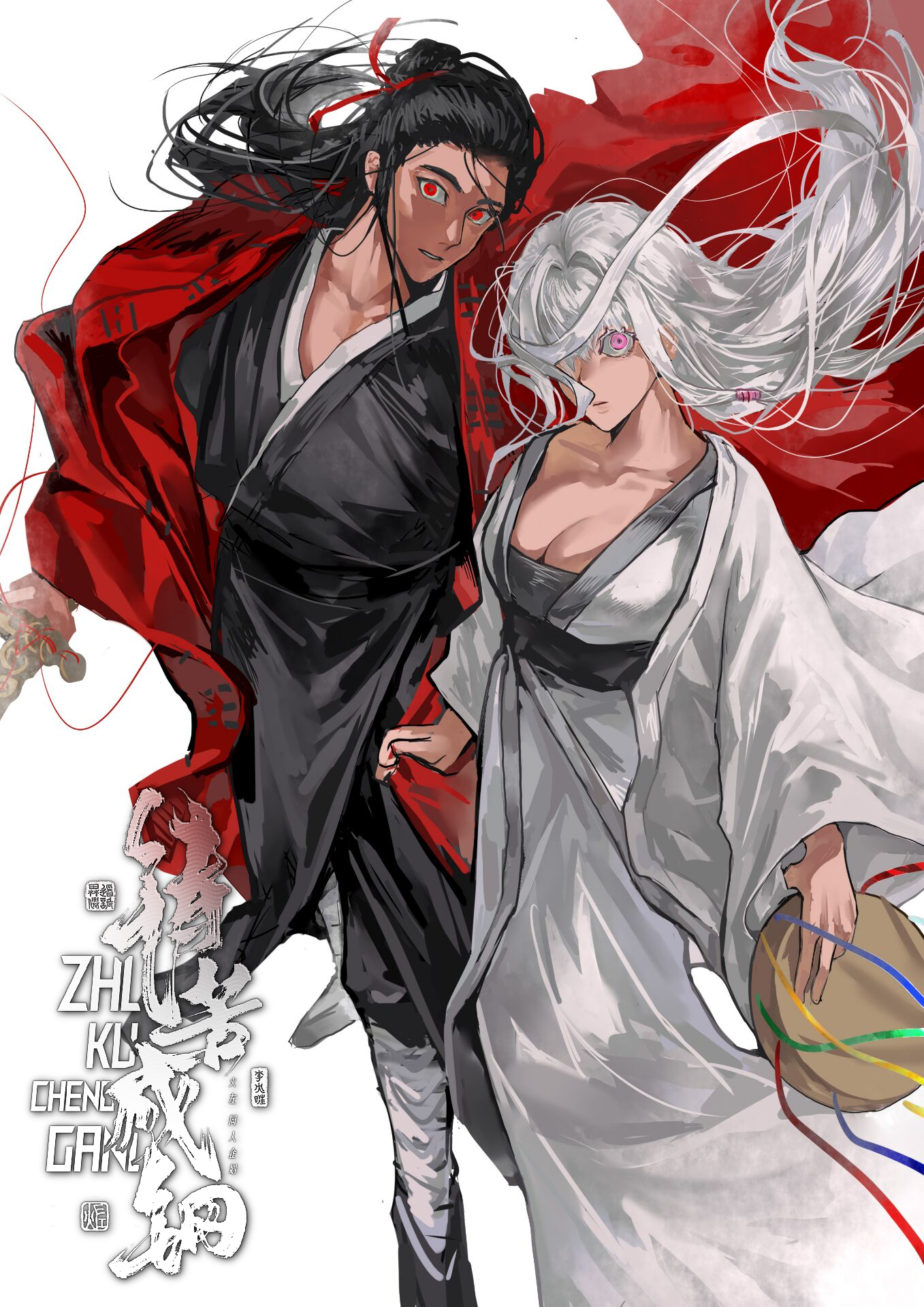 yansheng zhishu, bai lingmiao, li huowang, dao gui yi xian, chinese commentary, highres, 1boy, 1girl, bandaged leg, bandages, black hair, black hanfu, black pants, black sash, black shoes, breasts, chinese clothes, cleavage, clothes grab, coat, coin, coin sword, collarbone, colored eyelashes, drum, floating hair, hair between eyes, hair bun, hair over one eye, hair ribbon, half updo, hanfu, hetero, holding, holding instrument, holding sword, holding weapon, holed coin, instrument, large breasts, long hair, long sleeves, looking at viewer, one eye covered, open clothes, open coat, open mouth, pants, parted lips, pink eyes, qixiong ruqun, red coat, red eyes, red ribbon, ribbon, robe, sash, shoes, simple background, single hair bun, smile, standing, string, string of fate, sword, very long hair, watermark, weapon, white background, white coat, white eyelashes, white hair, white hanfu, wide sleeves, wind