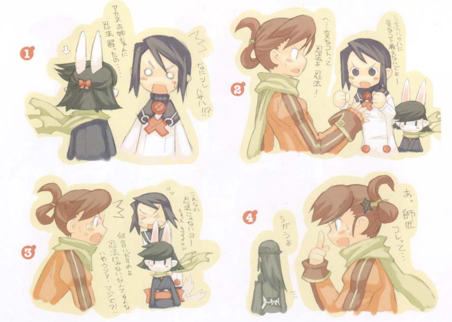 kuroboshi kouhaku, akane (summon night), hasaha, toris, summon night, summon night 2, translation request, > <, ^^^, animal ears, black hair, bow, brown hair, closed eyes, comic, japanese clothes, kimono, o o, pointy ears, rabbit ears, rabbit girl, scarf, yukata