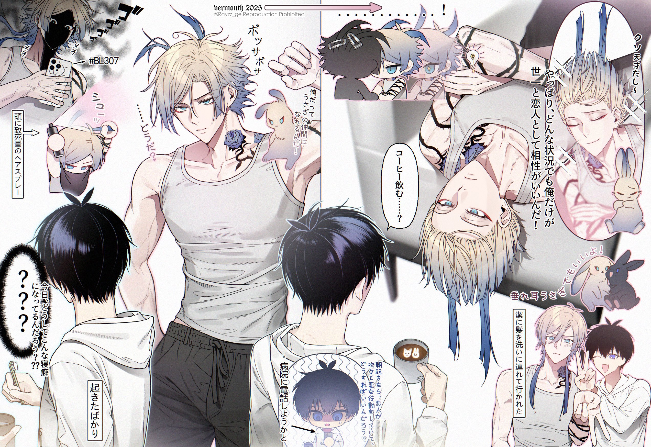 isagi yoichi, michael kaiser, blue lock, commentary request, highres, translation request, 2boys, alternate costume, arm tattoo, black hair, black pants, blonde hair, blue eyes, blue flower, blue hair, blue rose, cellphone, closed eyes, collarbone, covered pectorals, cowboy shot, eyeliner, flower, flower tattoo, gradient hair, hand in pocket, holding, holding phone, hood, hoodie, looking at another, makeup, male focus, multicolored hair, multiple boys, neck tattoo, pants, pectoral cleavage, pectorals, phone, rayzz ge, red eyeliner, rose, short hair, smartphone, smile, tank top, tattoo, toned, toned male, twitter username, two-tone hair, v, white tank top