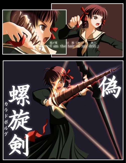 yuuji overall, archer (fate), caladbolg (fate), matsudaira touko, fate/stay night, fate (series), maria-sama ga miteru, translated, archery, borrowed weapon, bow (weapon), crossover, drill hair, kyuudou, multiple views, parody, weapon