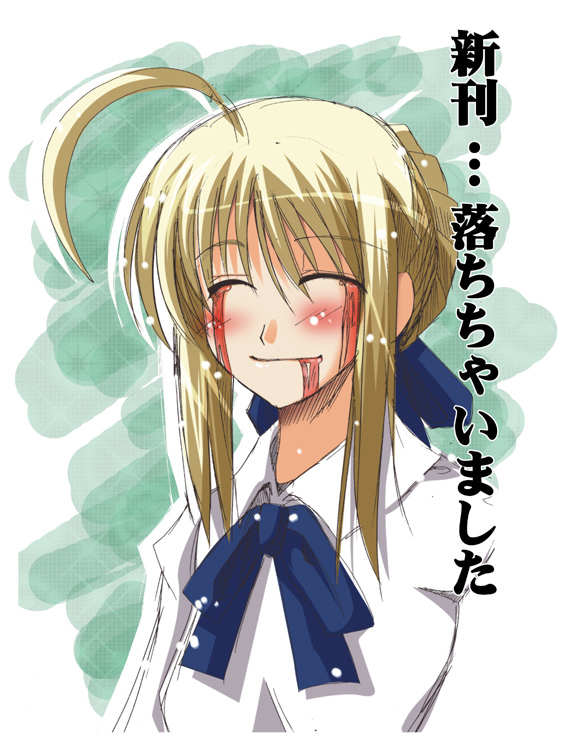 sawano akira, artoria pendragon (fate), saber (fate), fate/stay night, fate (series), 00s, 1girl, ahoge, bleeding, blonde hair, blood, blood from mouth, bloody tears, blouse, blush, bow, bowtie, female focus, shirt, sidelocks, solo, white shirt