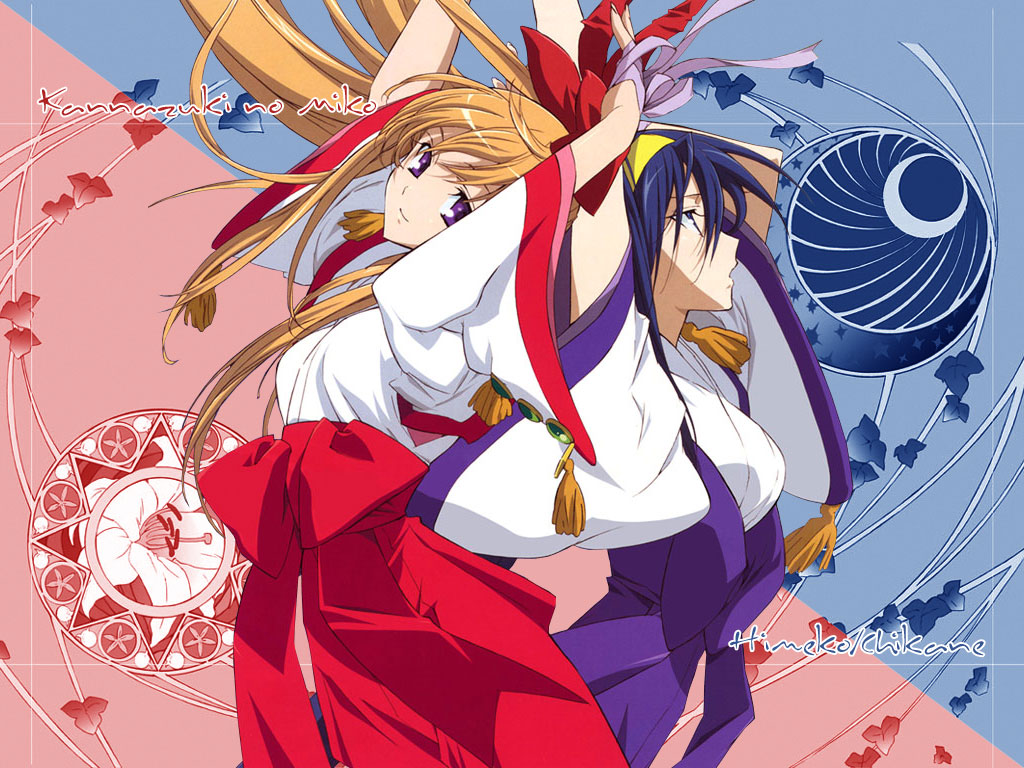 fujii maki, himemiya chikane, kurusugawa himeko, kannazuki no miko, light brown hair, 00s, 2girls, arms up, back-to-back, blue eyes, blue hair, bow, character name, copyright name, female focus, floating hair, hair ribbon, hairband, hakama, hakama skirt, japanese clothes, long hair, long sleeves, looking at viewer, looking up, miko, multiple girls, open mouth, orange hair, purple eyes, purple hakama, red bow, red hakama, red ribbon, ribbon, skirt, smile, wide sleeves, yellow hairband, yuri