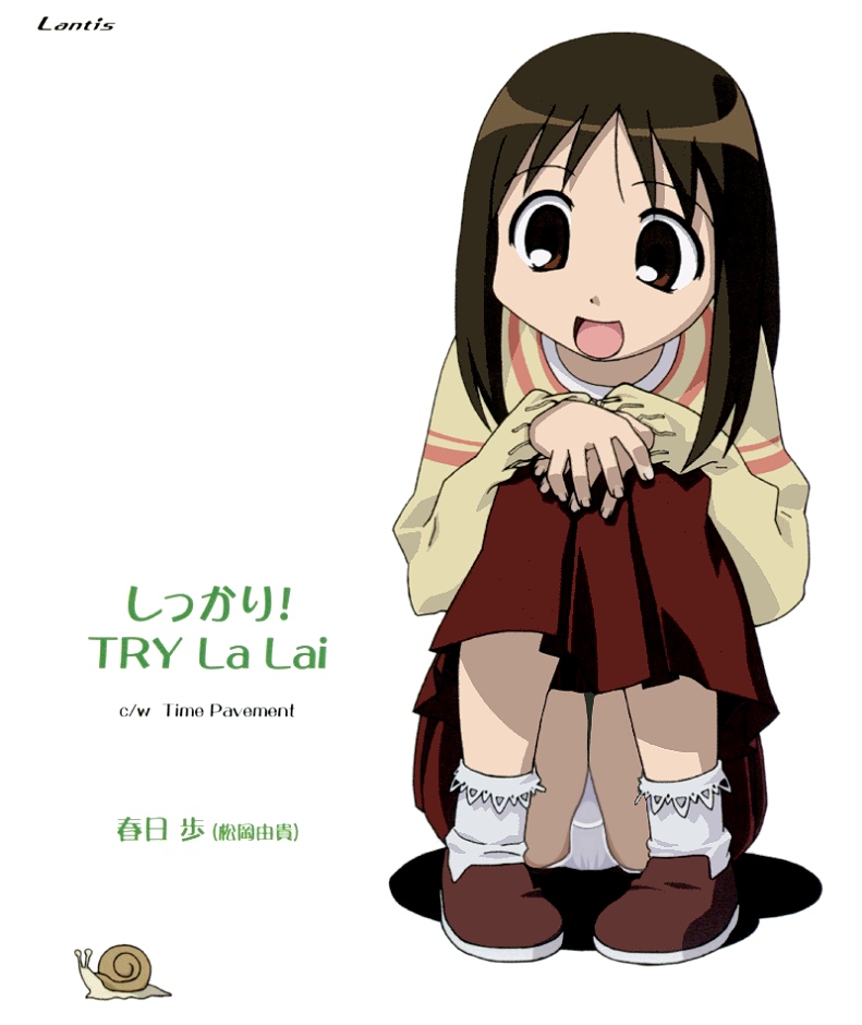 kasuga ayumu, azumanga daiou, official art, third-party edit, 1girl, album cover, brown eyes, brown hair, cover, female focus, on ground, open mouth, panties, pantyshot, simple background, sitting, snail, solo, trylalai, underwear, white panties