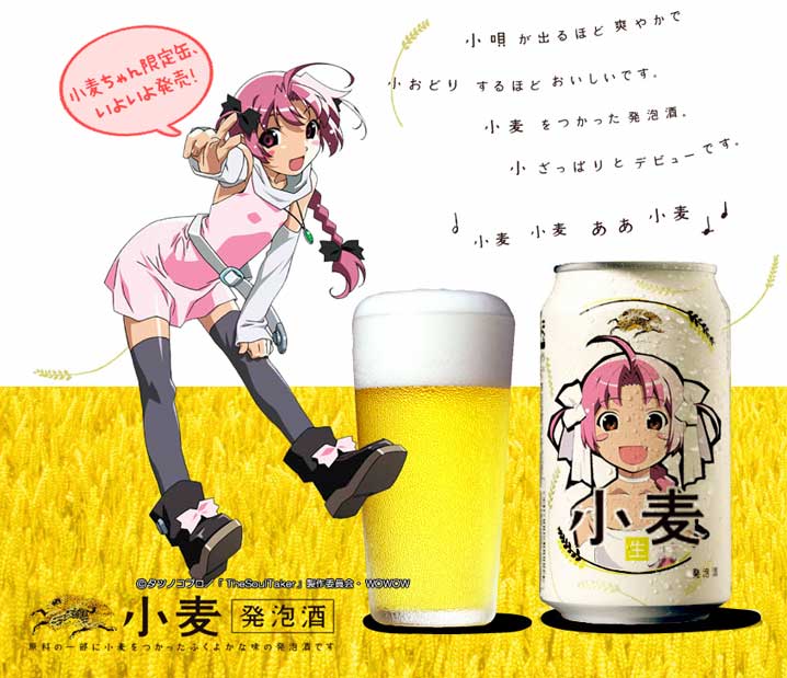 nakahara komugi, nurse witch komugi-chan, 00s, 1girl, ahoge, alcohol, ankle boots, arm warmers, beer, belt, black thighhighs, blush stickers, boots, bow, braid, dress, fang, female focus, flat chest, hair bow, jewelry, necklace, pink dress, pink eyes, pink hair, solo, thighhighs, v